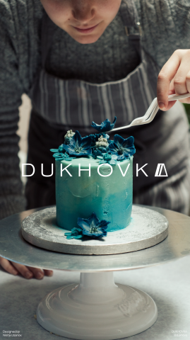 "DUKHOVKA" Logotype.