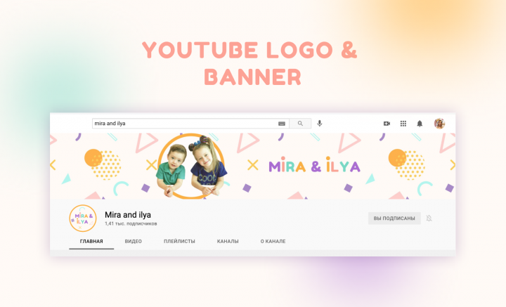 Mira & Ilya - Logo & Youtube banner