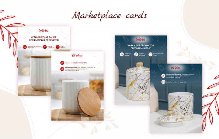 Marketplace card