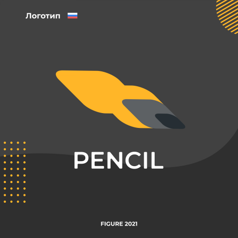 Pencil