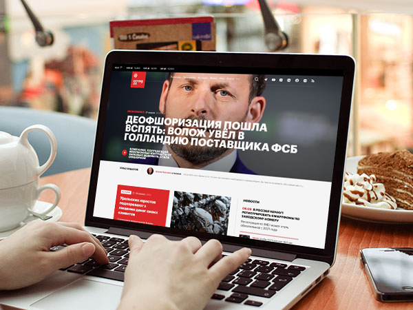 Вёрстка новостного сайта octagon