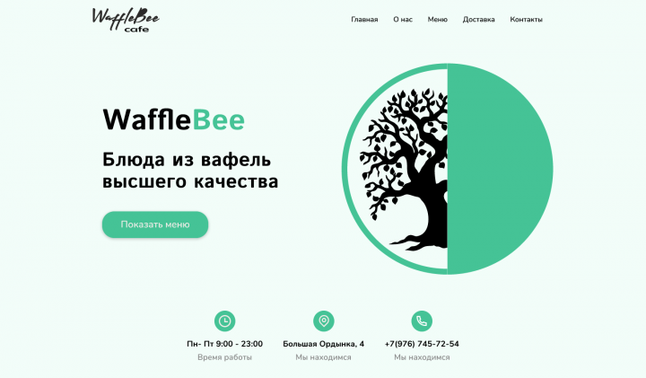 New design for Waffle Bee Cafe website.