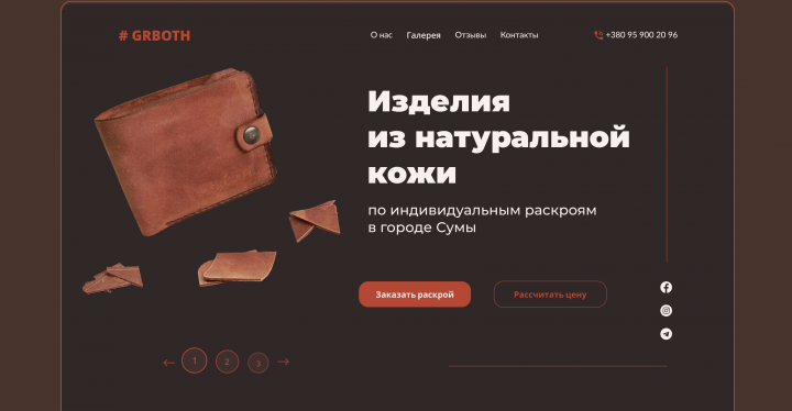 Landing page for a brand creating hand made leather.