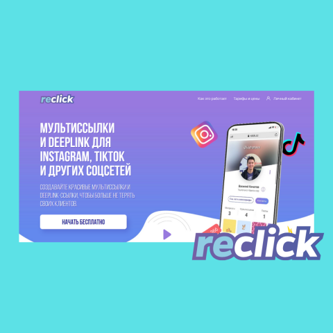 Reclick-    