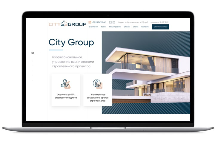 ity Group