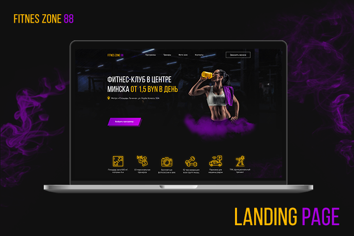 Landing Page  -