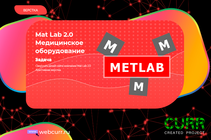 METLAB