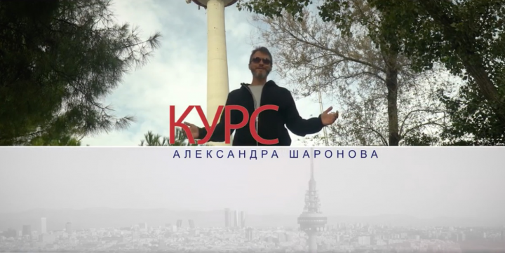 Промо авторского курса brand-voice ТВ3 и Радио NRJ