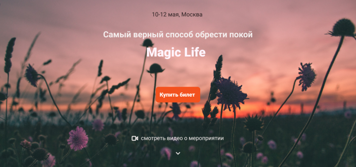 Magic Life