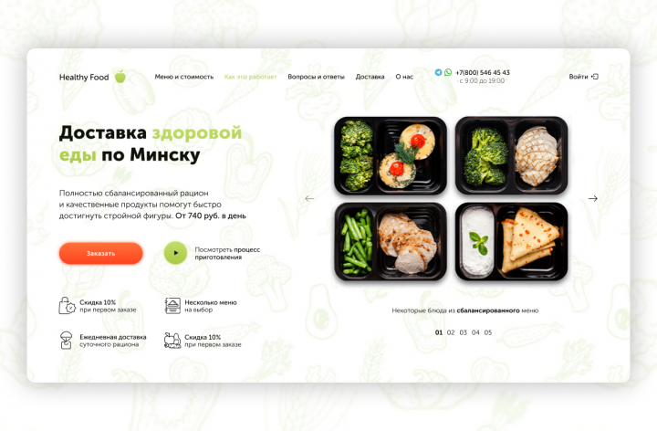 Landing Page -  Healthy Food