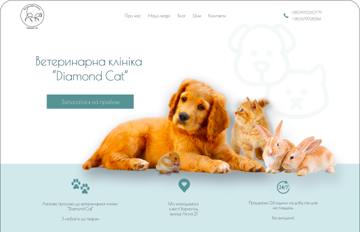 Landing Page Veterinary Clinic