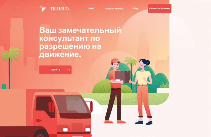 Landing-page "Trafico"