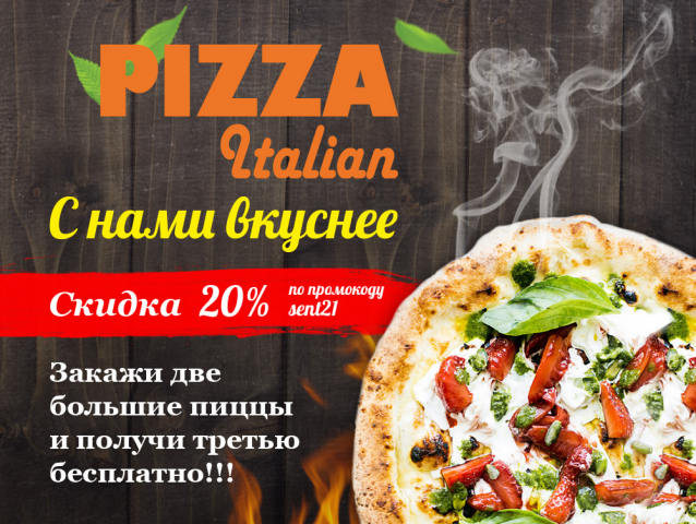 Pizza Italian