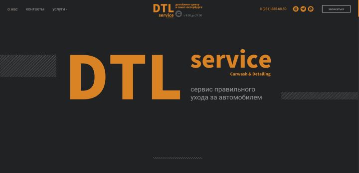 DTL Service