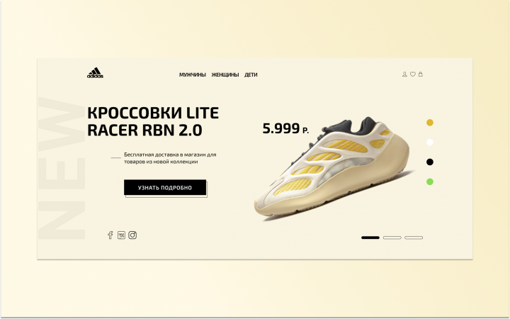 adidas