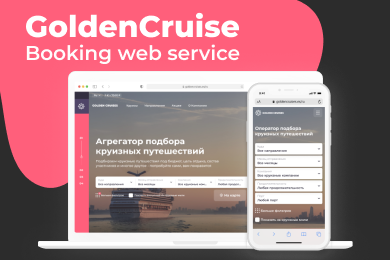 GoldenCruises   