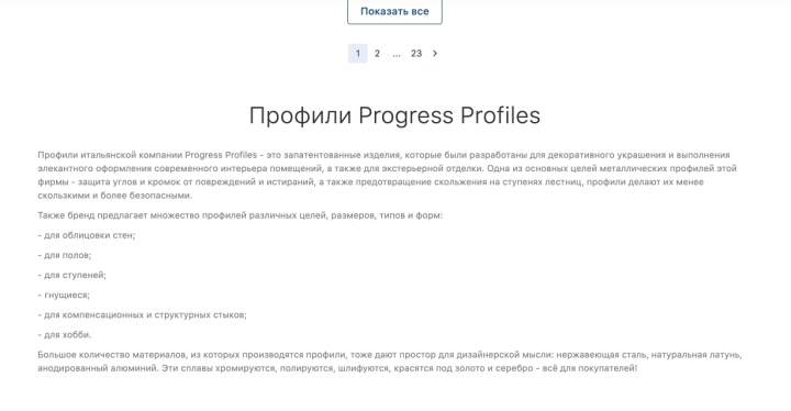    Progress Profiles   -