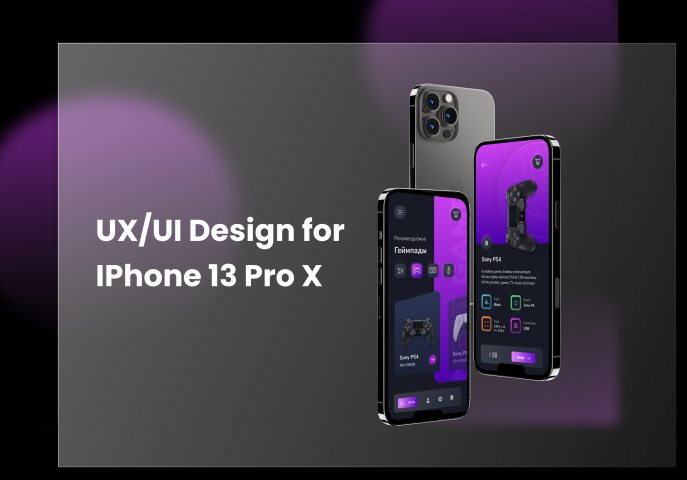 UX/UI   iPhone 13 Pro X