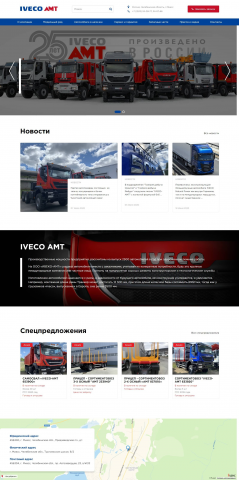 iveco-amt.ru