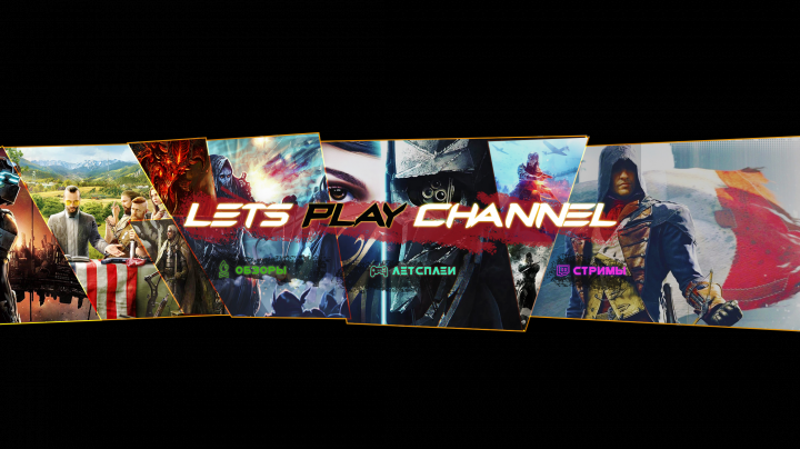 Lets play channel