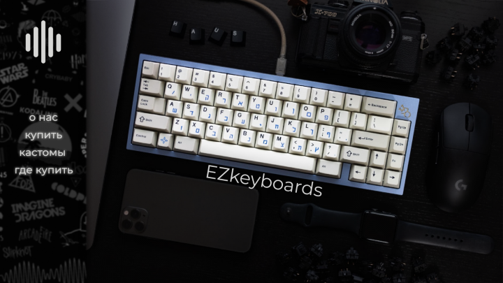 EZkeyboards