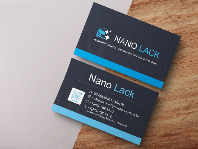   NanoLack
