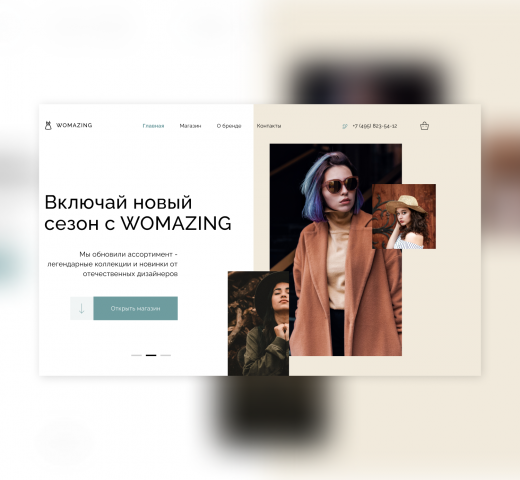 Woomazing  -  