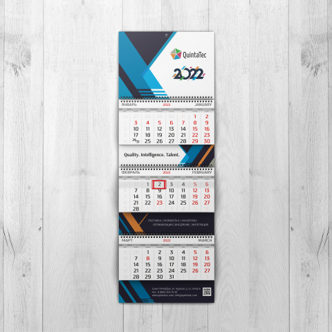 Стоимость и сроки дизайна календаря, выполненного в стиле Вашего бренда