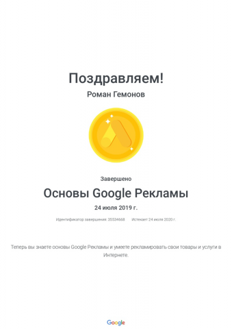   Google 