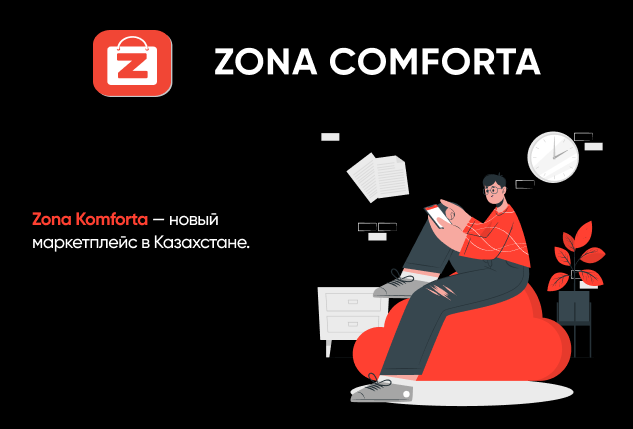 Zona Comforta