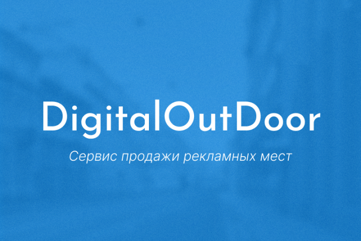 DigitalOutDoor