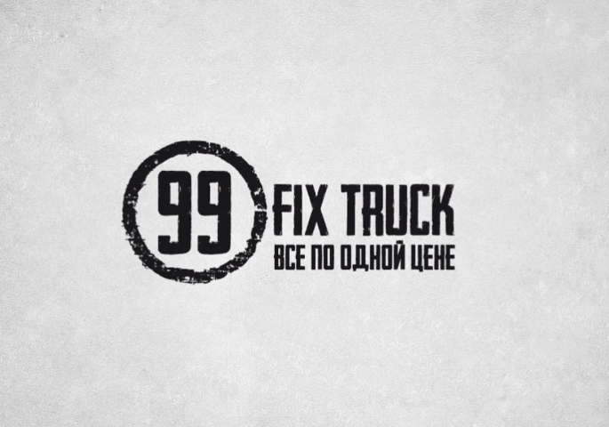 Fix truck logo