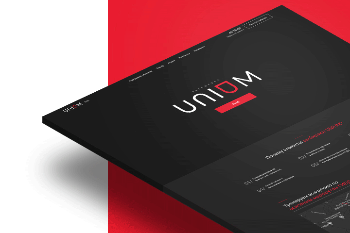 Сайт автошколы uni-um.ru