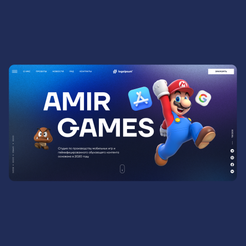 Amir Games