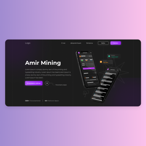 Amir Mining