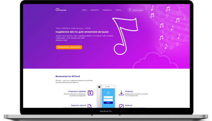  Landing page 