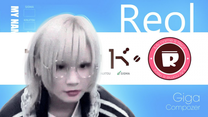 Blend Reol