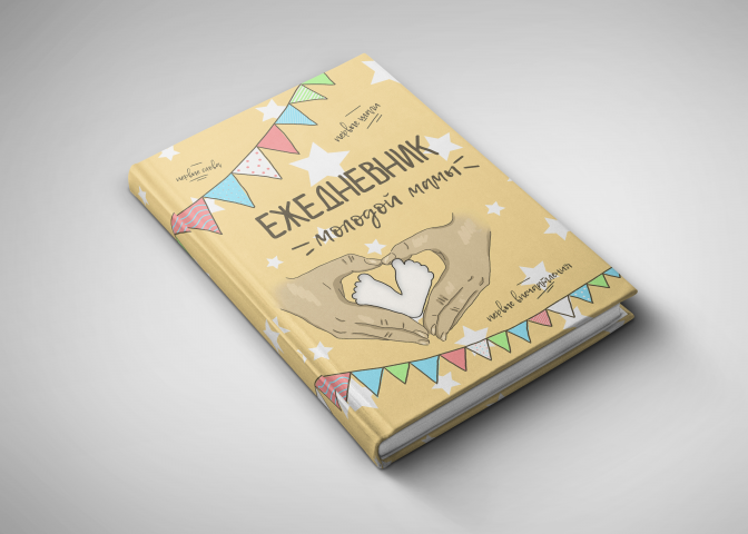 notepad cover with illustration