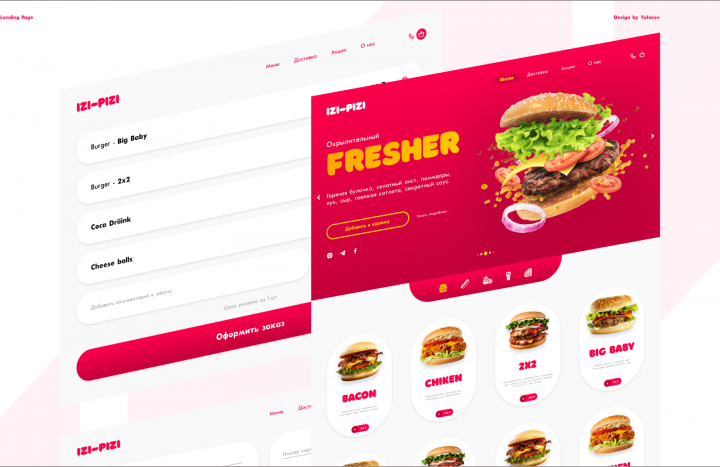 Web-design for fast-food brand