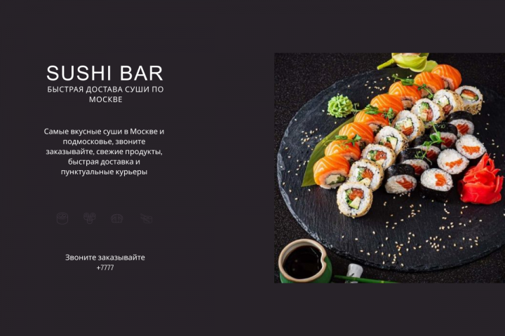 SUSHI BAR