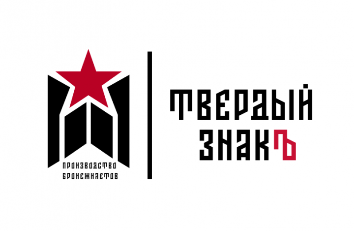 Логотип "Производство бронежилетов"