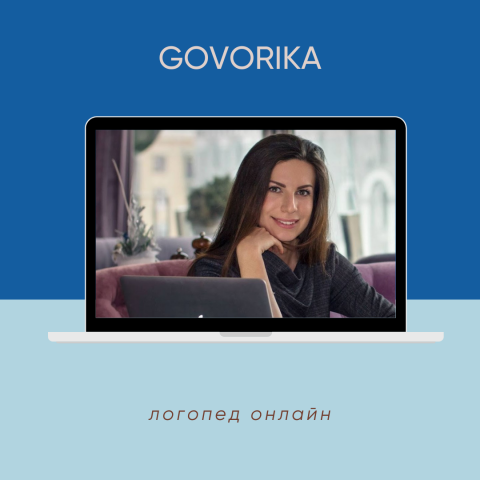       Govorika