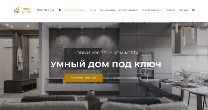 Landing Page "Smart Home"