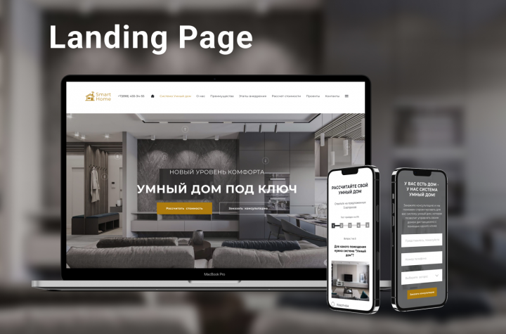Landing Page Smart Home