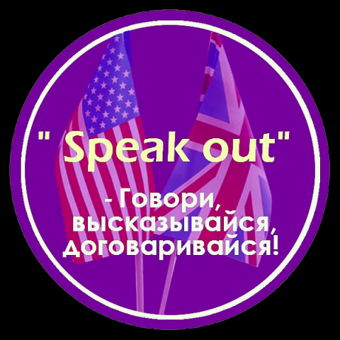 "Speak out studio"