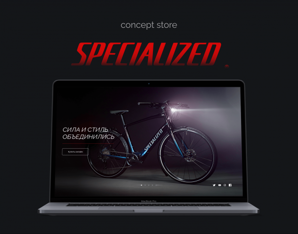Specialized concept store