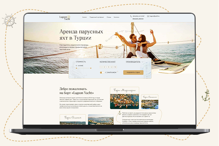 Landing Page  ,      