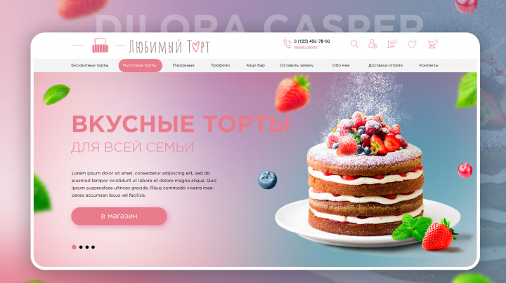 Создание сайта под ключ " Любимый торт"