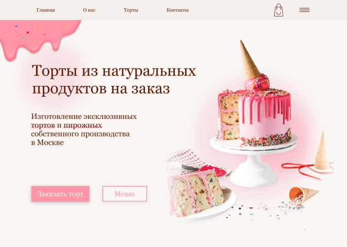 Cake website design