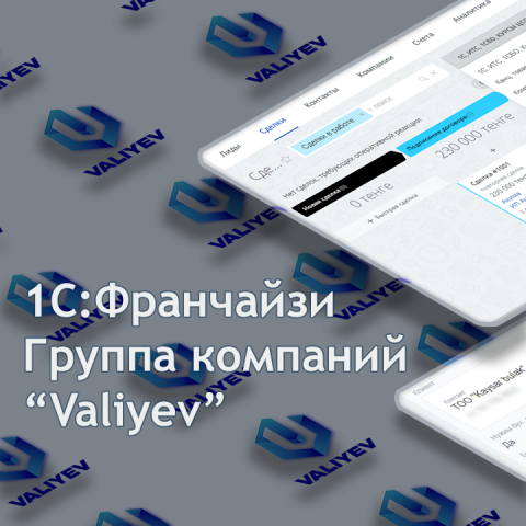 Корпоративный портал для компании в сфере IT-услуг | Valiyev GC